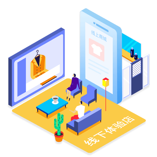 小程序社交電商